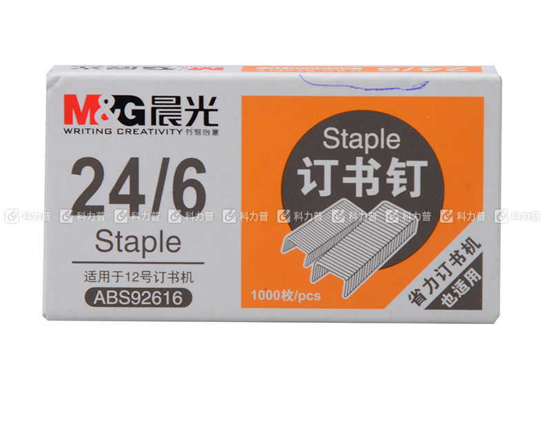 晨光 M＆G 统一订书针 ABS92616 #24/6 1000枚/盒